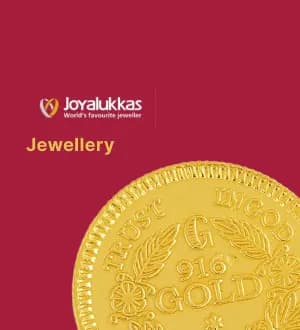Jos Alukkas Coin gift card
